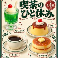 カプセルトイ｜喫茶のひと休み｜ディスプレイデザイン