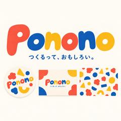 Ponono｜子ども工作教室｜ロゴデザイン
