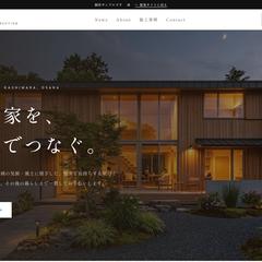 工務店のホームページ（制作サンプル）