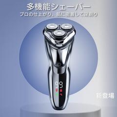 サムネイルサンプル(髭剃りの商品画像)