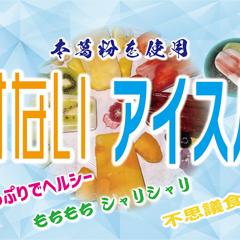 バナーサンプル(スイーツ関連1)