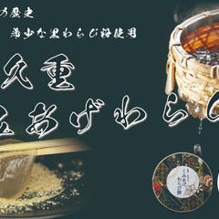 バナーサンプル(スイーツ関連2)