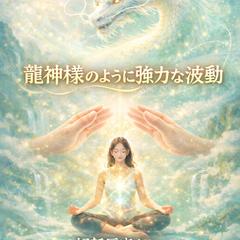 ヒーリングイメージ
