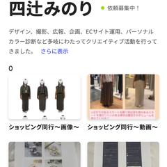 クリエイティブ活動実績