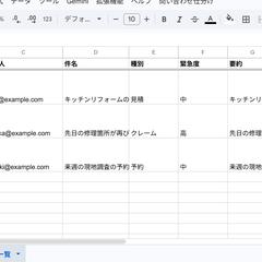 【GAS×AI】Gmail自動仕分け＆返信下書き作成ツール