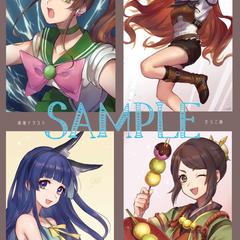 版権キャラクターイラスト