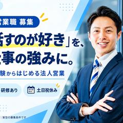 indeedアイキャッチ画像のサンプル