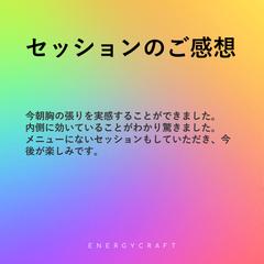 ☆バストアップ効果☆