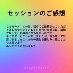 ☆お客様のご感想☆