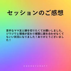 ☆お客様からのご感想☆