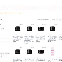 コスメECサイト制作「ミセスパイナポーのスキンケアルーム」