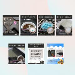 商品紹介系フィード(画像)投稿テンプレ