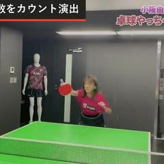 見ている人も盛り上がるカウント演出