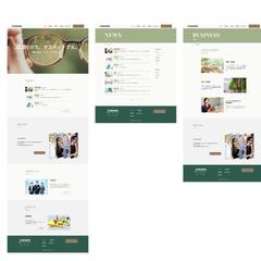 メガネメーカーのコーポレートサイト