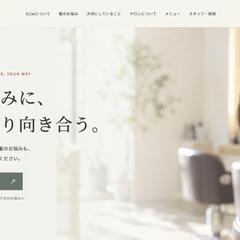Eclat 美容室HP 自主制作