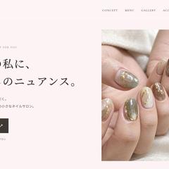 nuance ネイルサロンHP 自主制作