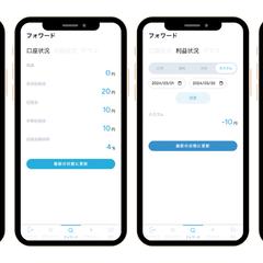 金融系のモバイルアプリとAPIを設計・開発
