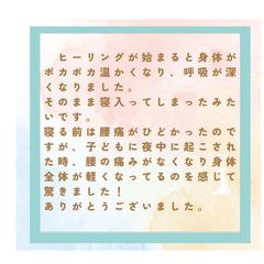 高次元エネルギーヒーリング