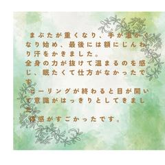 高次元エネルギーヒーリング