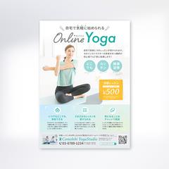 オンラインヨガチラシサンプル（A4）