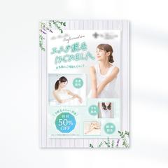 美容院の店内POP（A4）