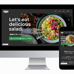 【スクール課題】架空のサラダカフェ専門店LP