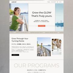 GLOWME | エグゼクティブコーチのWebサイト