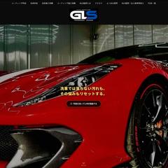 GLS福岡|純水手洗い洗車・カーコーティング専門店