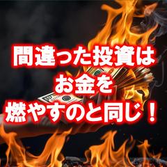 セミナー集客に成功した告知画像