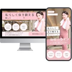 ジムのバナー