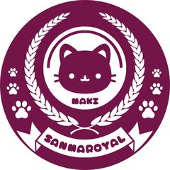 サンマロイヤル