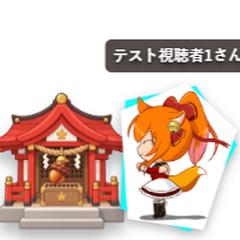 YouTubeコメント連動型・参加型ミニゲーム