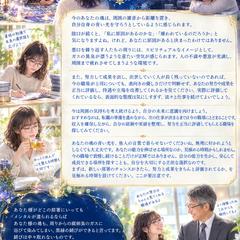 鑑定書例～職場の人間関係・仕事編