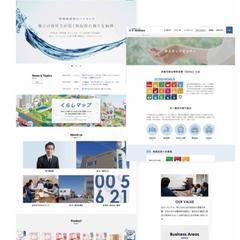 企業webサイト構築、LP制作