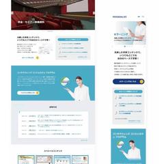会員専用サイト制作、LP制作