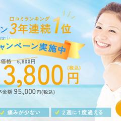 脱毛サロン集客バナー