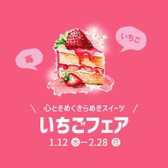 カフェメニュー