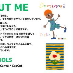 オリジナルイラスト制作|手描きの温かみと遊び心のあるデザイン