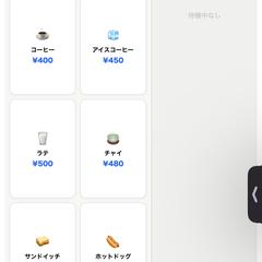 キッチンカー用レジアプリの開発