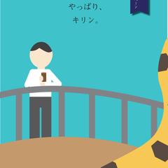 ポスターデザイン3