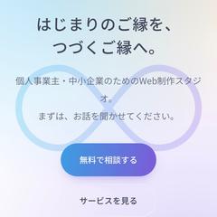 qnopoolのホームページ