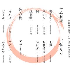 飲食店向け Instagram投稿画像
