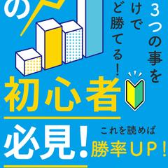電子書籍表紙