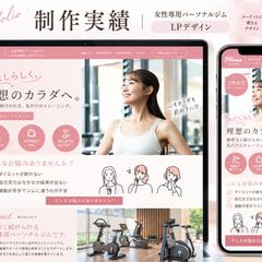 ＊架空の女性向けフィットネスジム＊