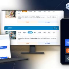 現場向け：AI音声入力対応の作業報告アプリ