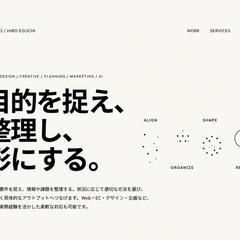 ポートフォリオサイト企画・デザイン制作