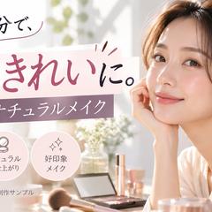 美容・ライフスタイル系YouTubeサムネイル制作