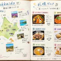 北海道最高旅でした 札幌グルメ 食べてよかった！おすすめ6選