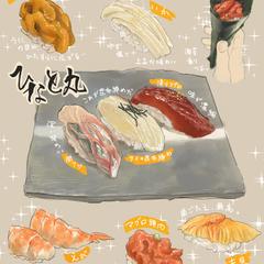 「ひなと丸」PRのイラスト
