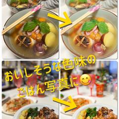 ごはん写真をおいしそうな色味に加工